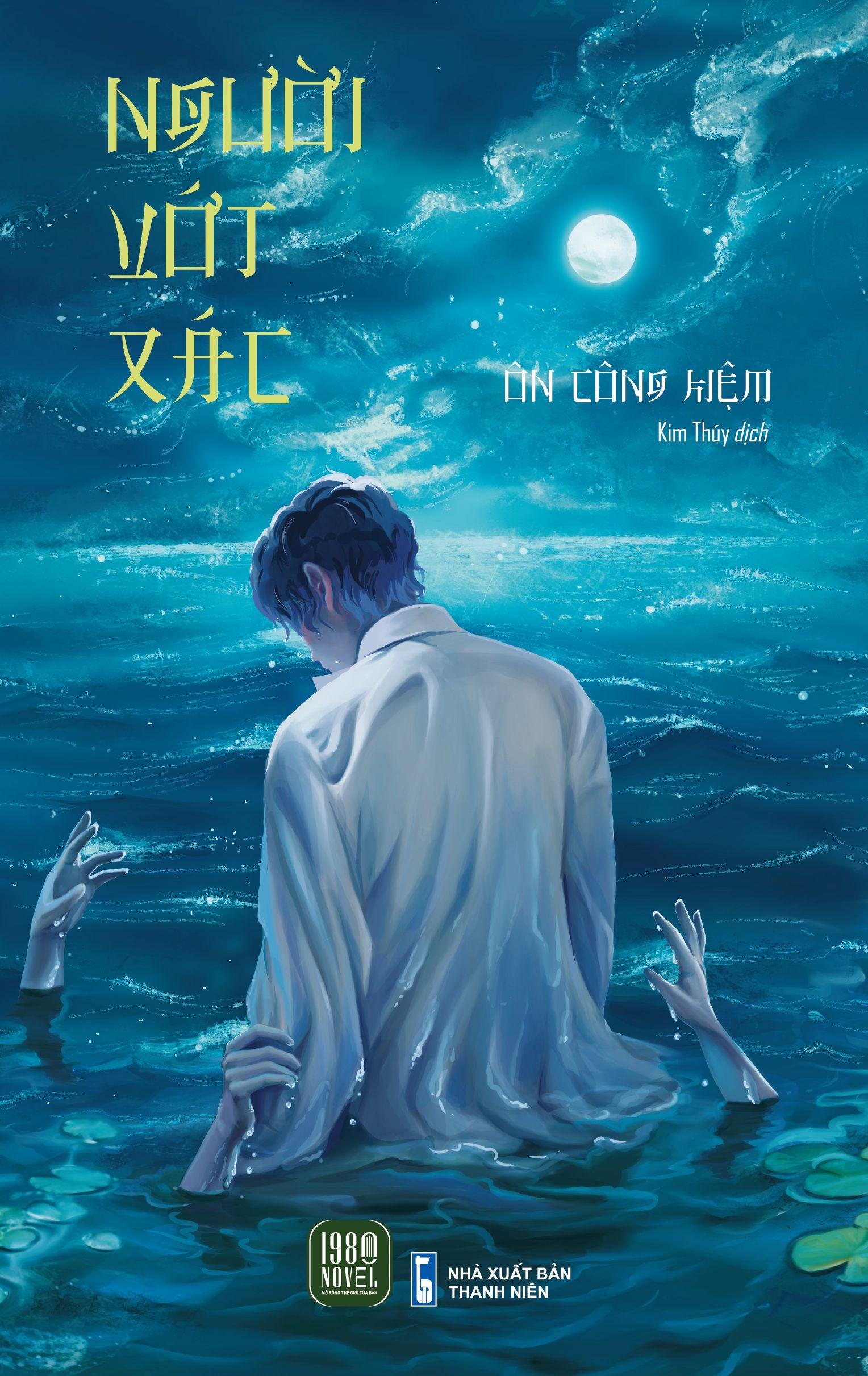Người Vớt Xác