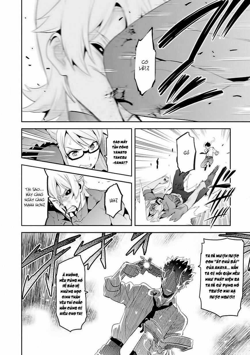 maken-ki! chapter 88 26