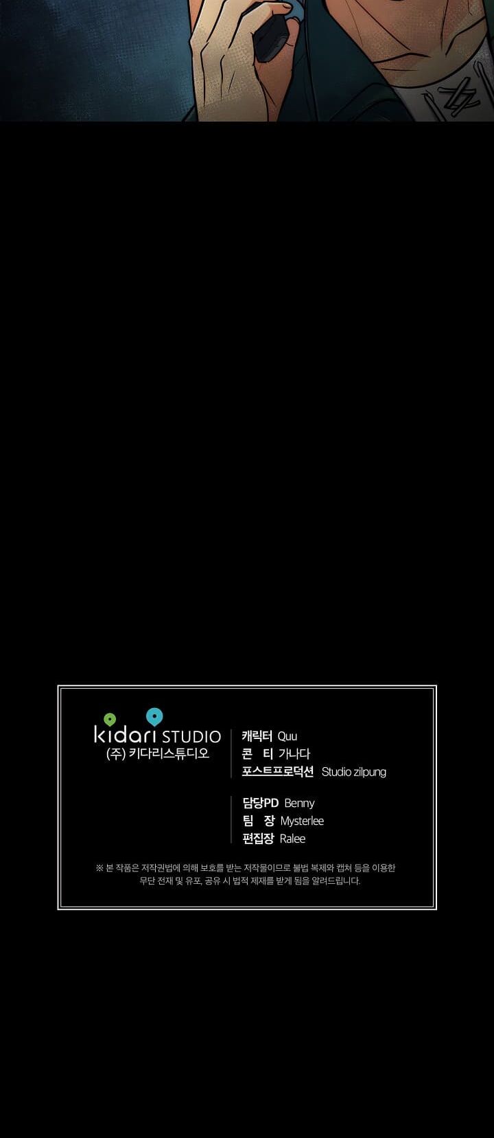 bác sĩ trùng sinh chapter 73 56