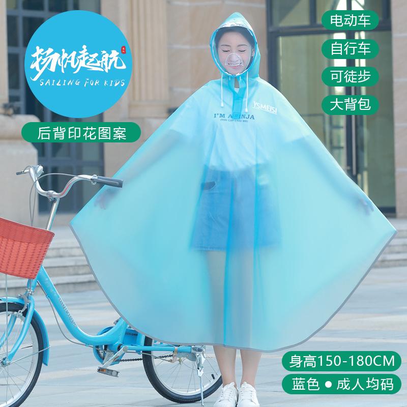 Áo mưa ô tô điện nam nữ kiểu dáng mới nhất có nón đôi vành ắc quy đi xe đạp áo mưa dáng dài trùm kín người áo mưa thời trang chống bão