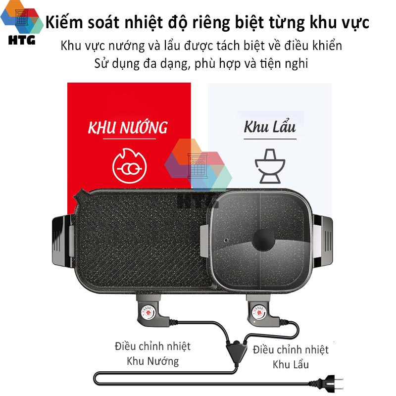 Bếp lẩu nướng 2 trong 1 Suncojia LZW-1702D nồi lẩu 2 ngăn tách rời, dung tích lớn cho gia đình đông, chống dính không khói, hàng chính hãng