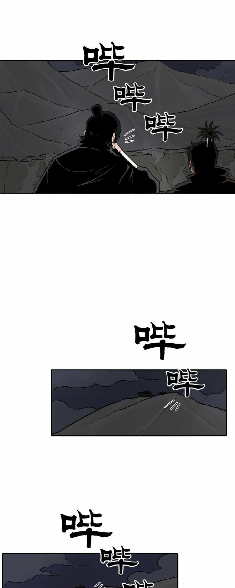 Bắc Kiếm Giang Hồ chapter 9 53