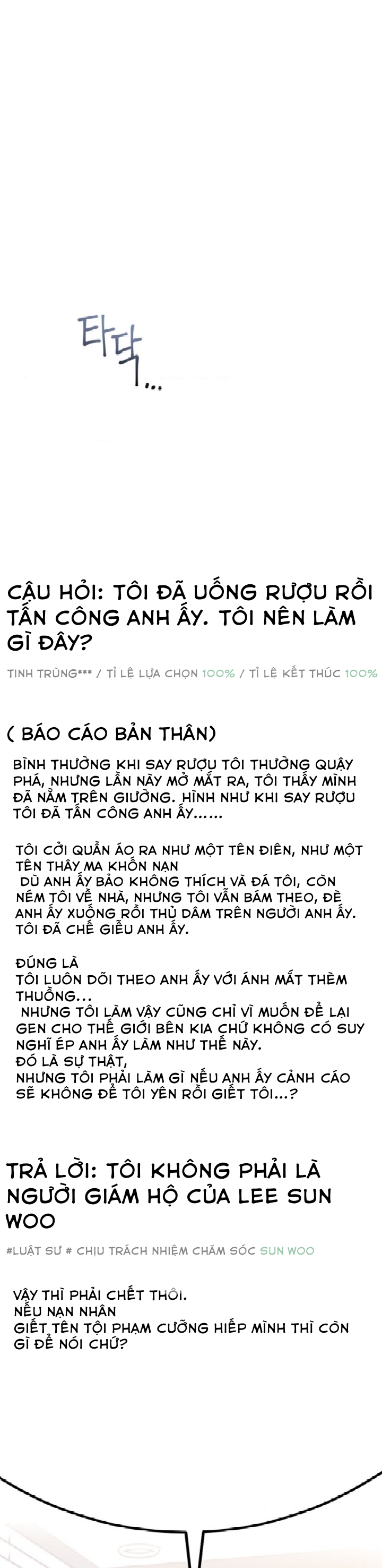 cái đồ ngốc nghếch này chapter 6 15