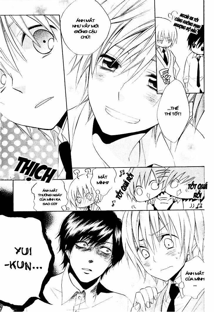 houou gakuen misoragumi chapter 21 32