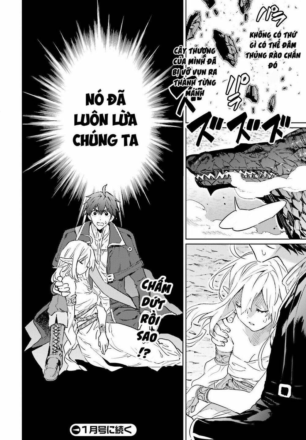 the sorcerer king of destruction and the golem of the barbarian queen chapter 11 26