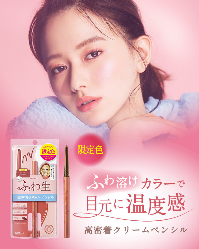 Bút Chì Kem Kẻ Mí Mắt ,Chống Trôi Nước Lõi Mịn Kissme Heroine Make Cream - 02 Màu (1.6G)