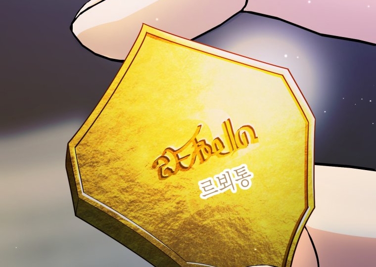 [18+] tôi đã kết hôn với kẻ thù giết cha mẹ chapter 18.2 55