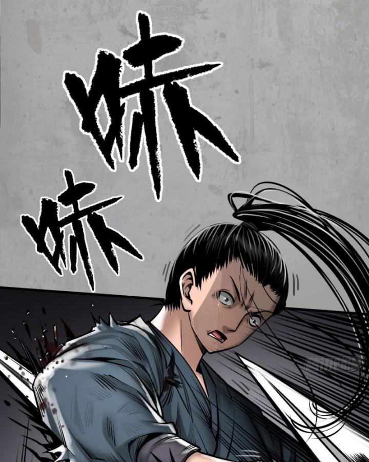 Tạng Phong Hành chapter 203 14