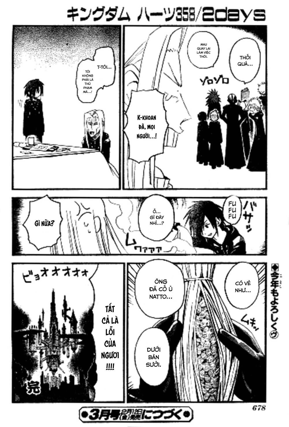 Kingdom Hearts 365/2 Days chapter 5.5 5