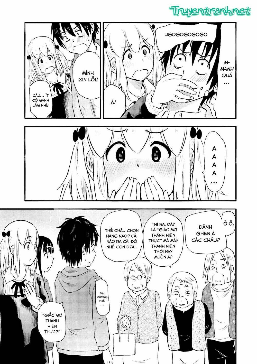 higashi no kurume to tonari no meguru chapter 10 7