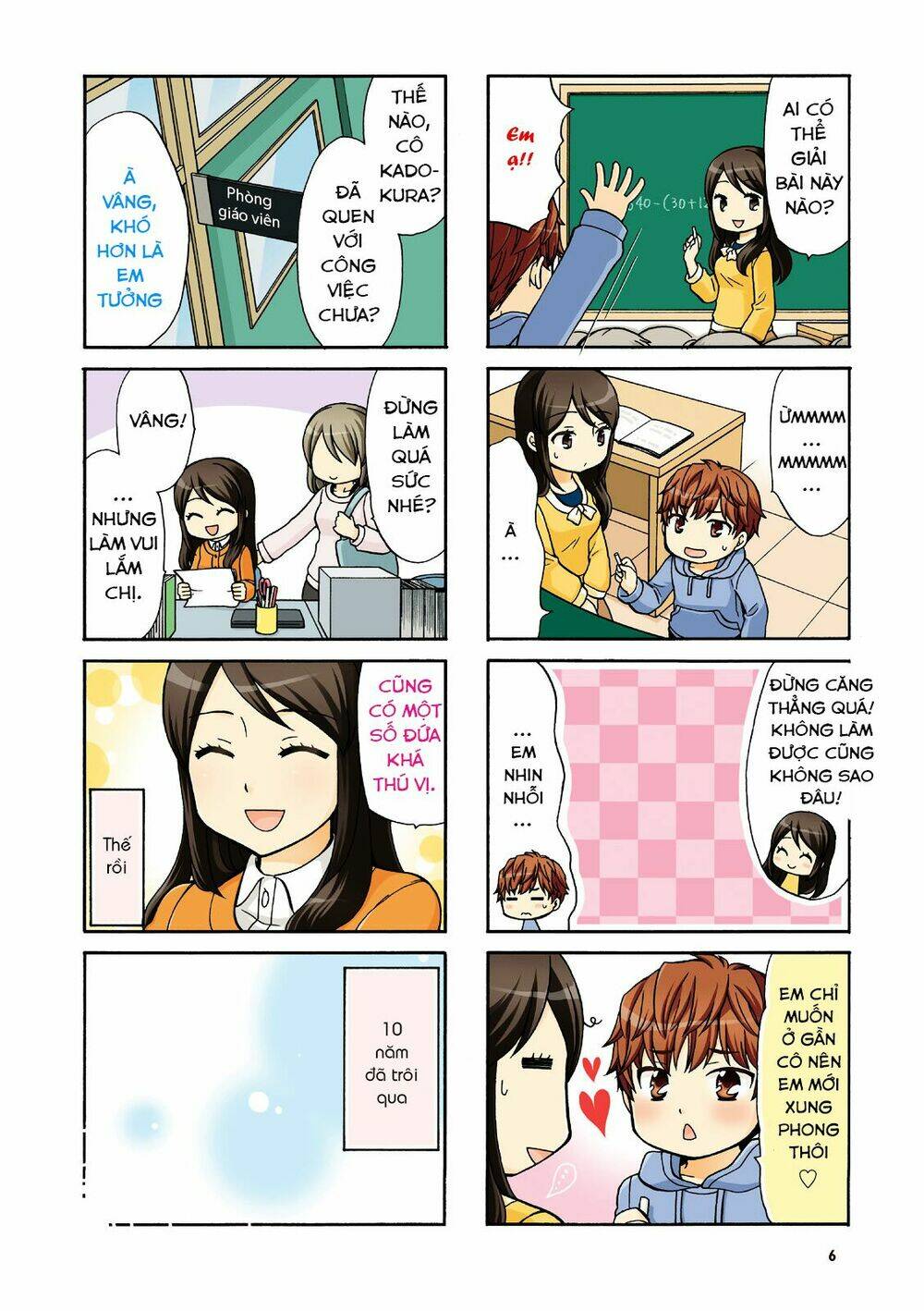 sensei lock-on! chapter 0 7