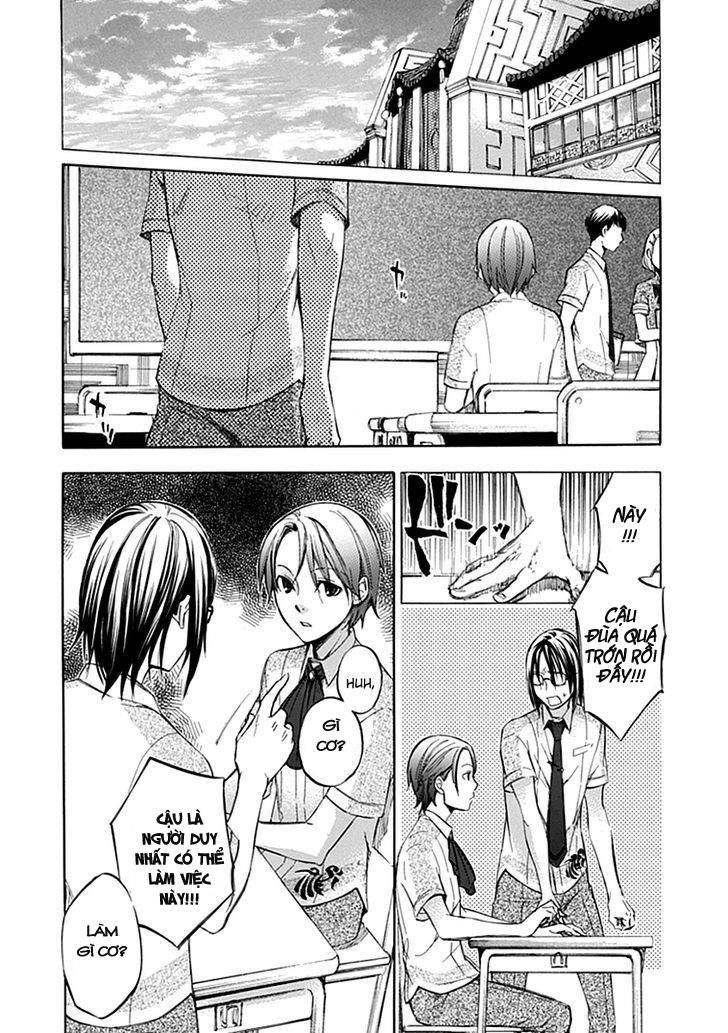 aphorism chapter 42 15