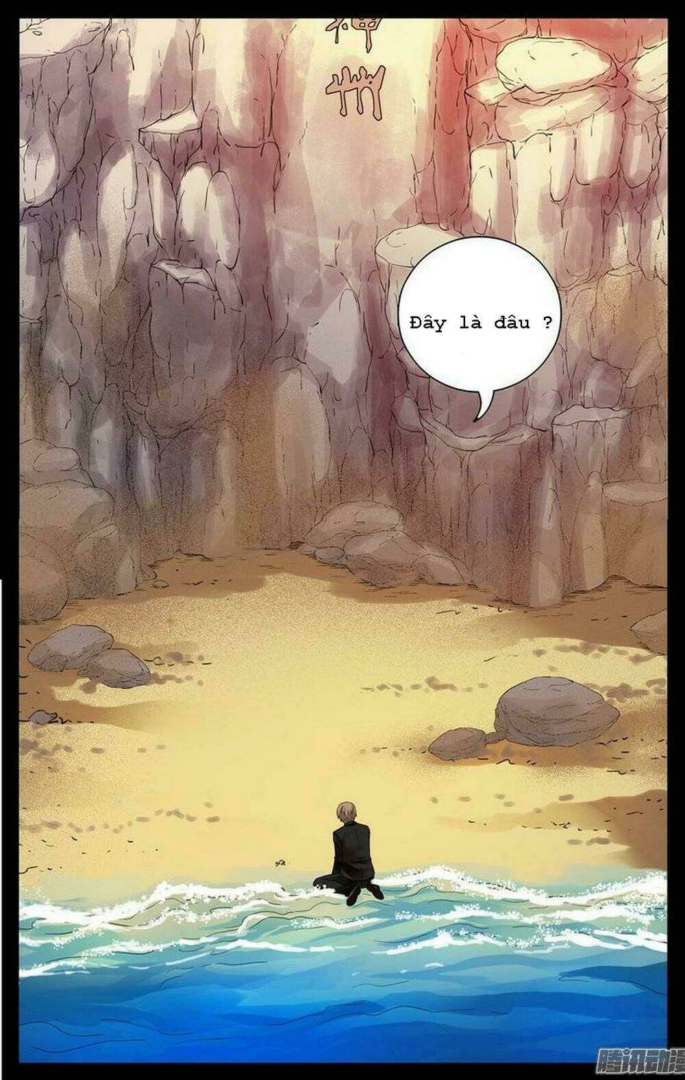 bầu trời máu chapter 156 3