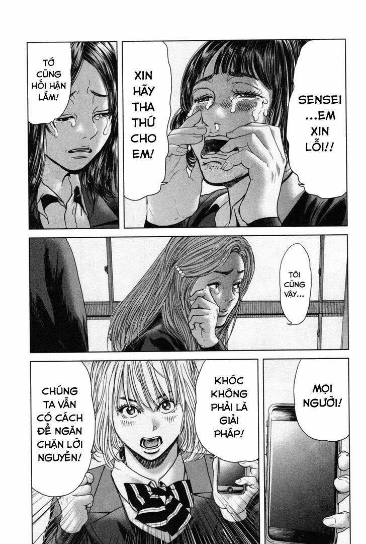 ikenie touhyou chapter 17 14