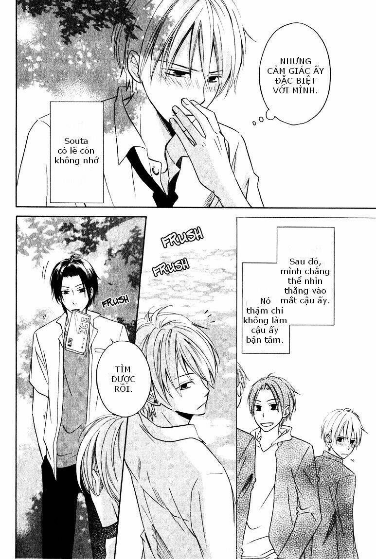 hatsukoi switch - chapter 1 17