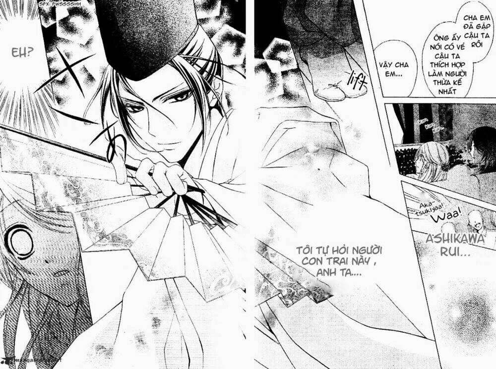 akaki tsuki no mawaru koro chapter 1 16