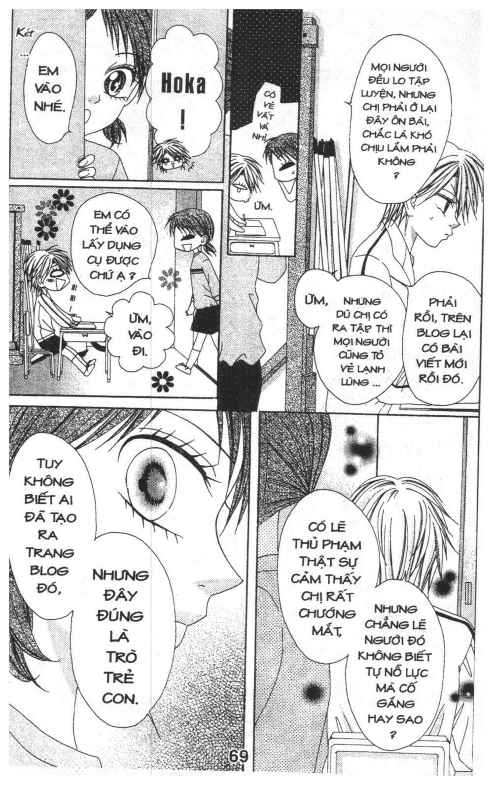 tomodachi gokko [takeuchi ayaka] chapter 5 69