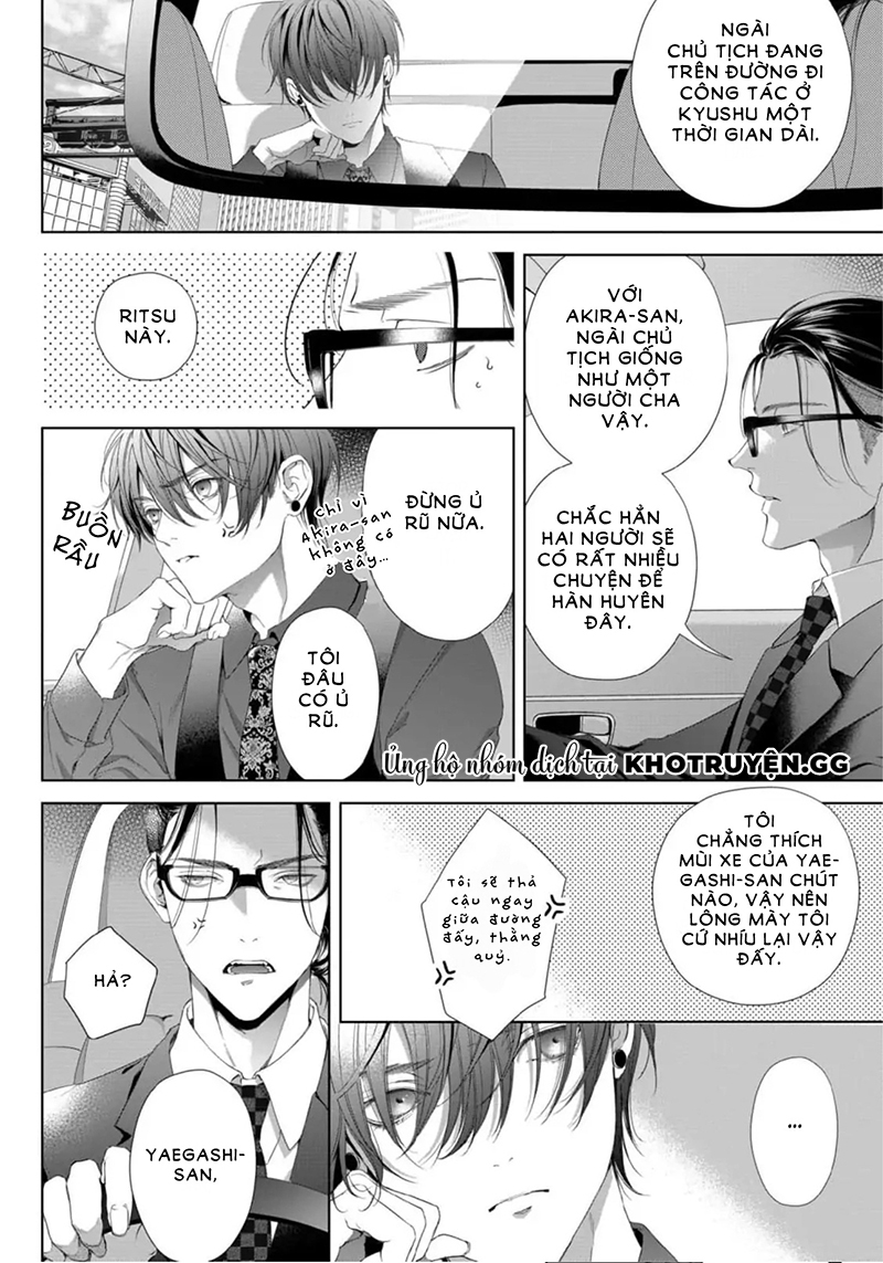 tsuki ni hoeru chapter 2 24