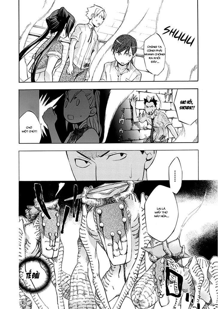 aphorism chapter 39.5 18