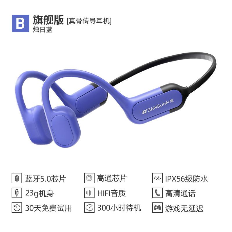 Giao hàng nhanh TG23 tai nghe bluetooth dẫn truyền xương non-ear treo cổ không dây chạy thể thao cảm biến xương năm mới