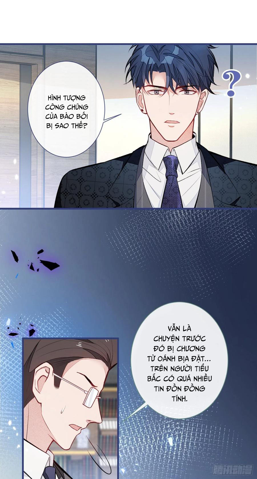 lại bị nam thần chọc trên hot search! chapter 84 4