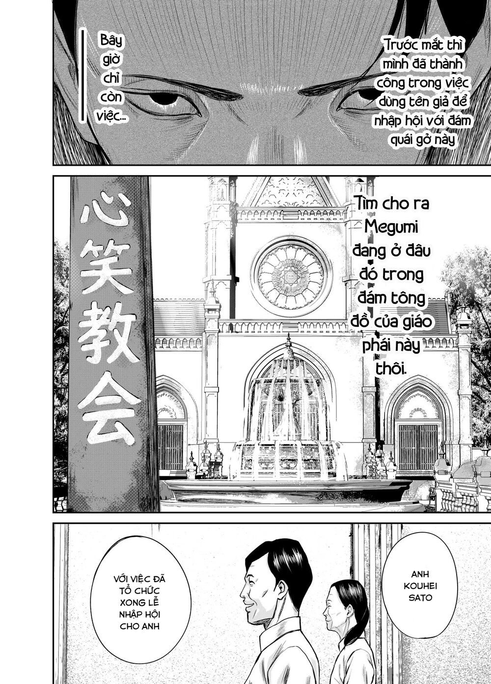 smiley - cười lên m chapter 1 30