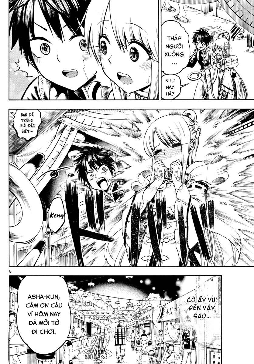 undine wa kyou mo koi wo suru ka? chapter 24 7