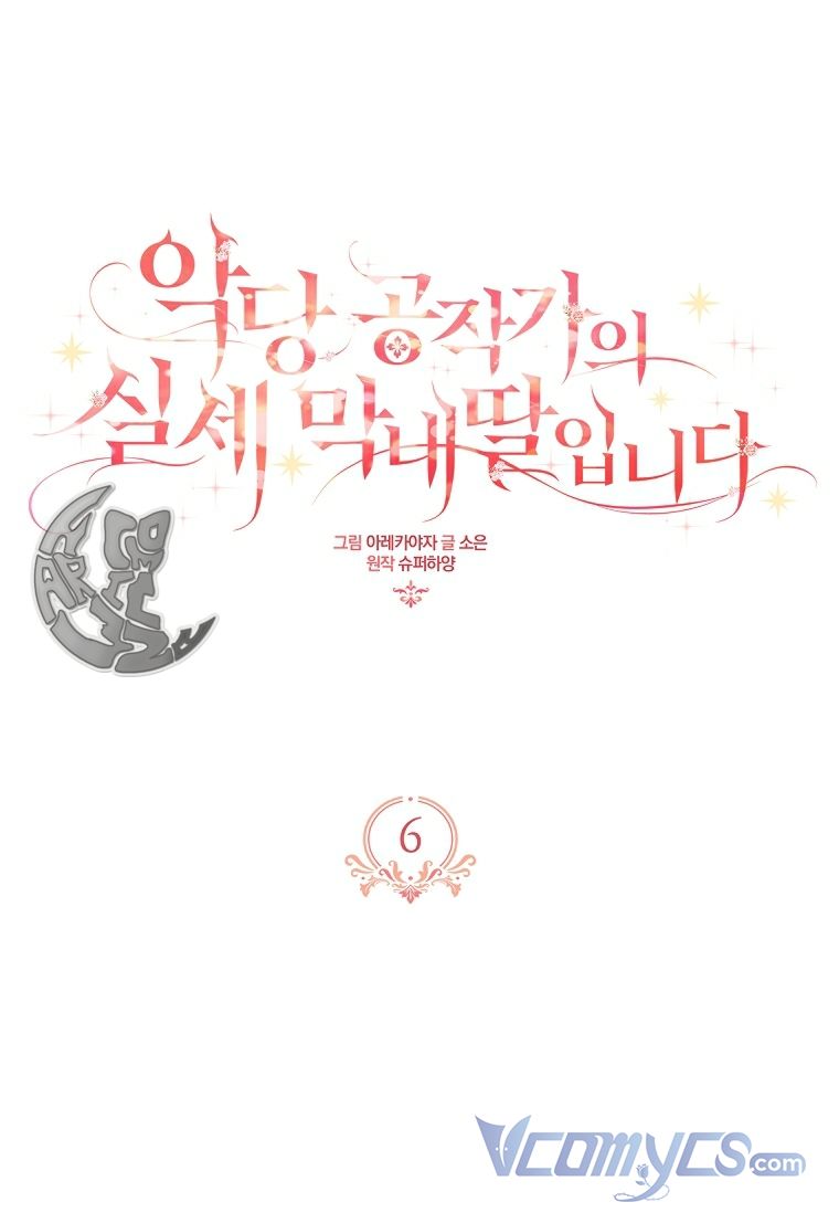 trở thành con gái út của công tước phản diện chapter 6 35