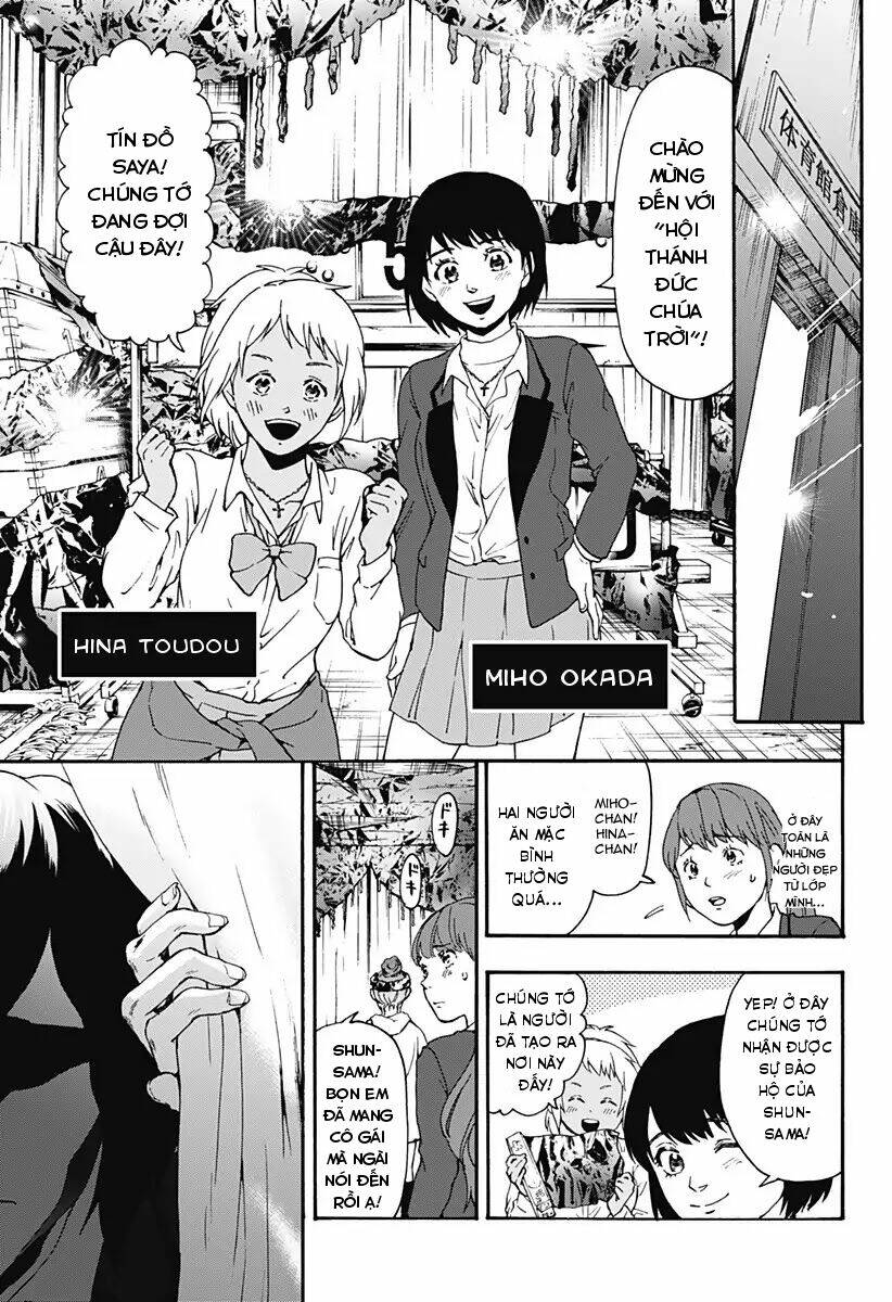 tomogui kyoushitsu chapter 25 9