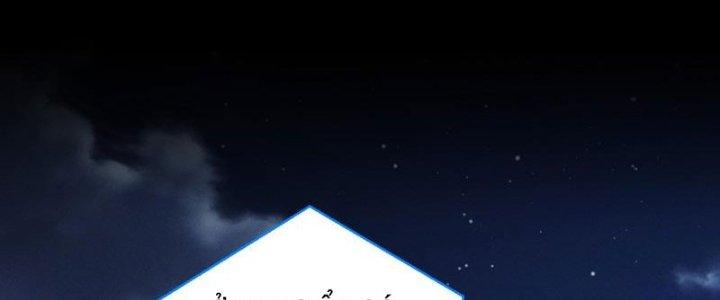 trở thành vương giả sau khi bị cắn chapter 41 176