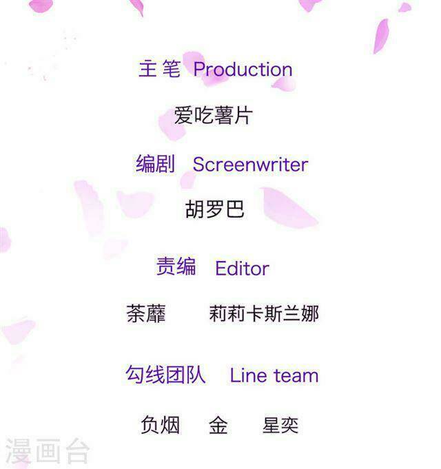 trùng sinh để trả thù chapter 27 2