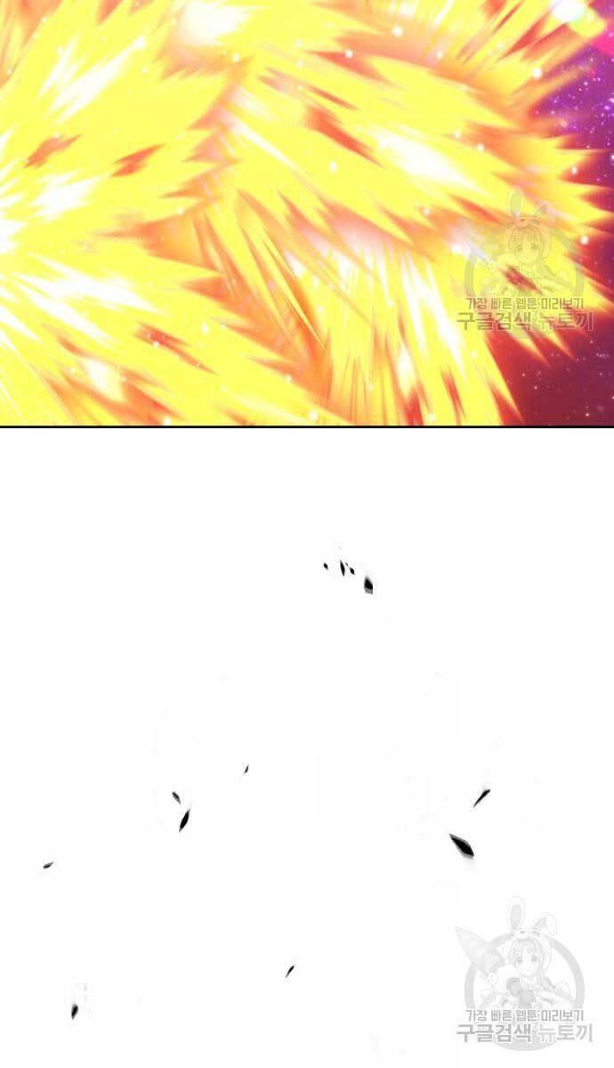 Gậy Gỗ Cấp 99+ chapter 74.6 48