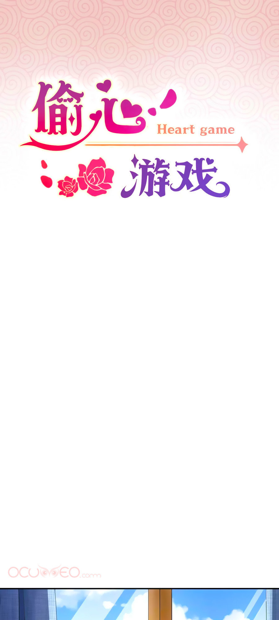 thâu tâm du hí chapter 2 2