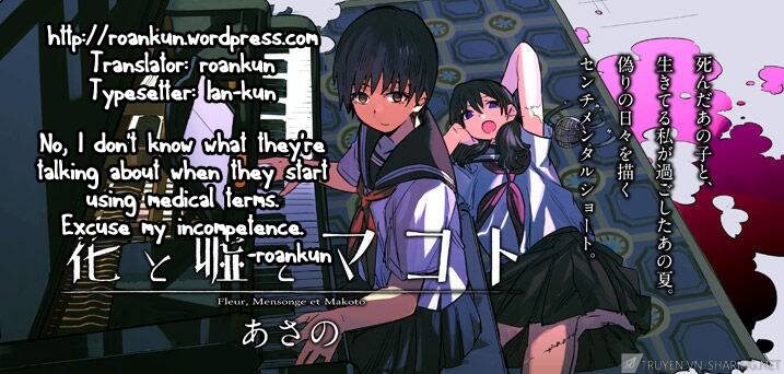 hana to uso to makoto chapter 12 10