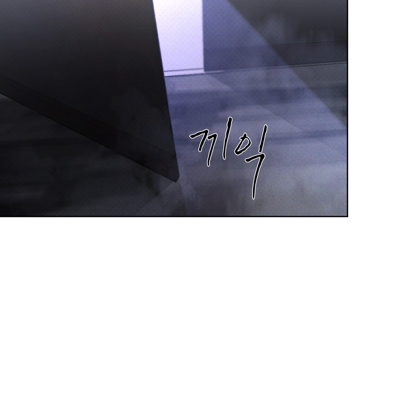 codename anastasia chapter 21.2 58