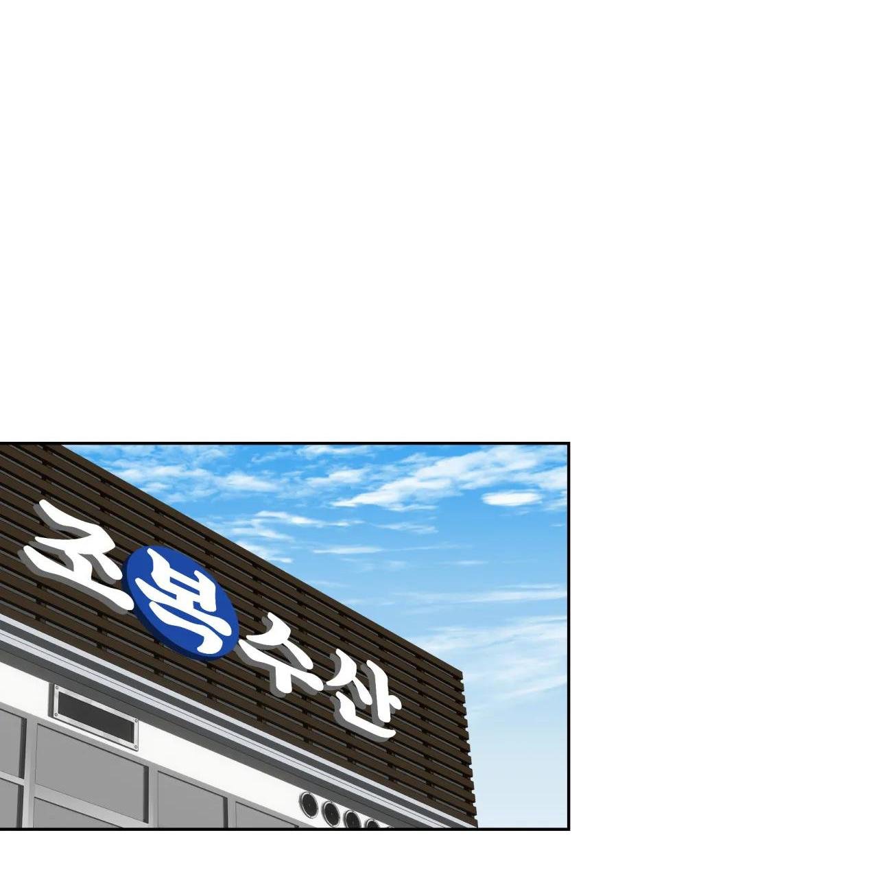 mỹ nhân ngư chapter 7 31