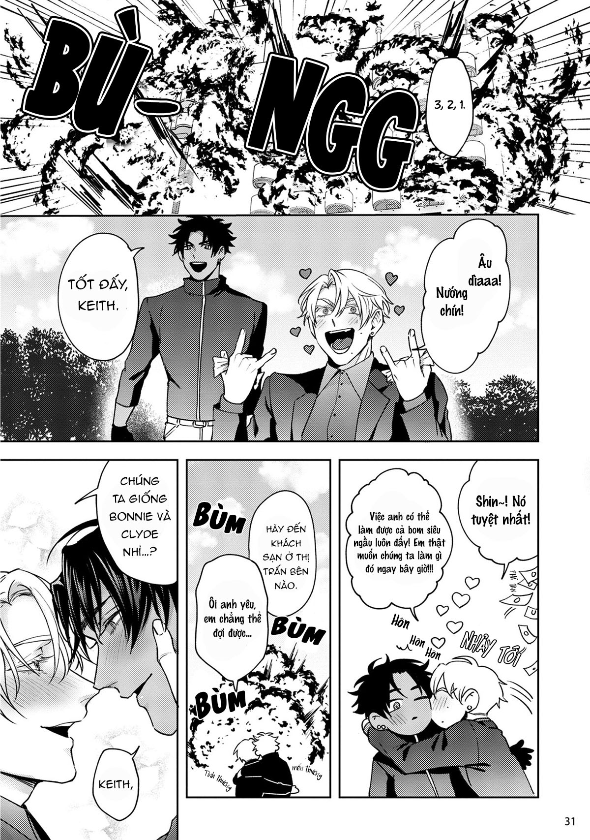 tokyo m-mesu hard-boiled chapter 0 32