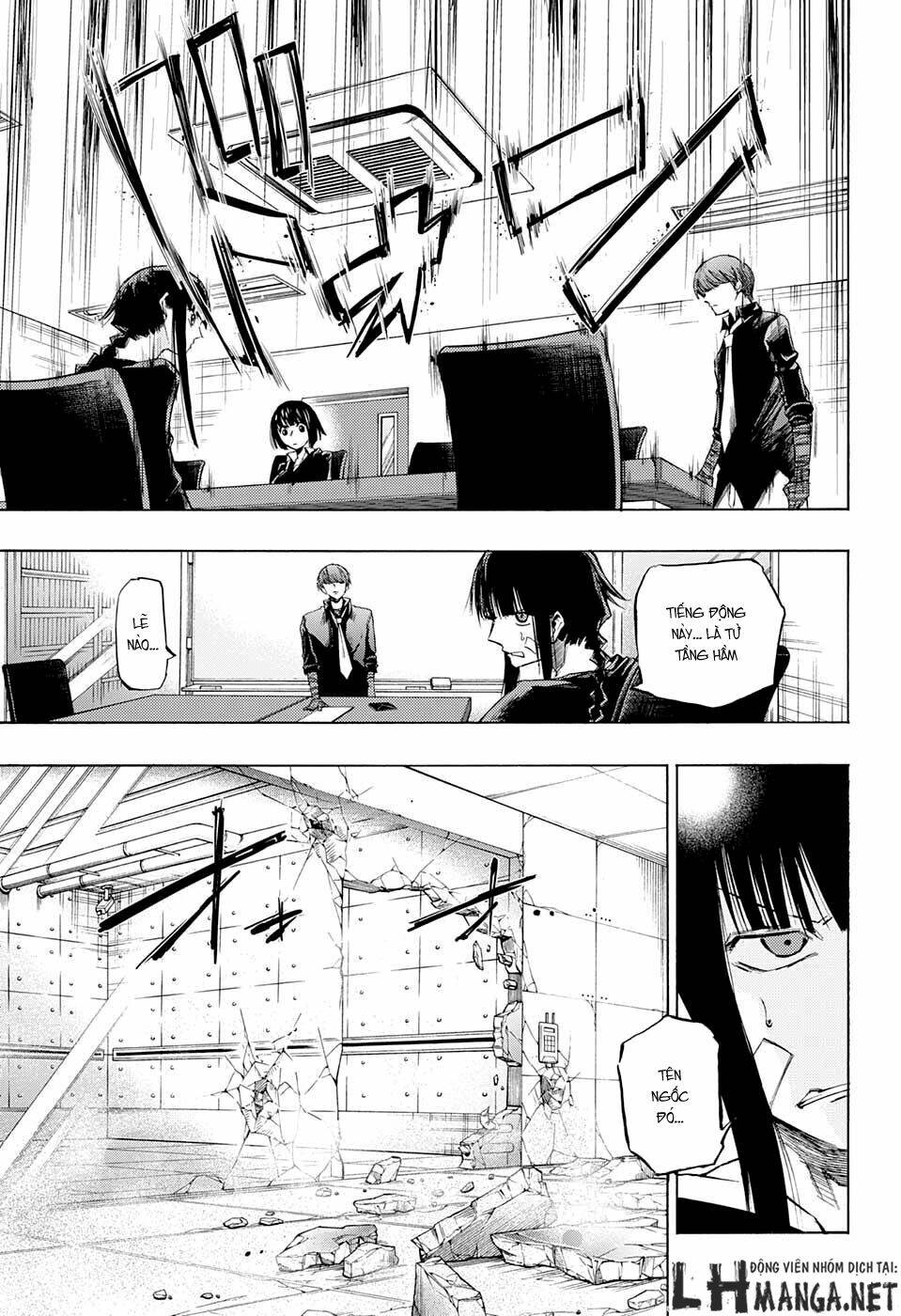 ibitsu no amalgam chapter 12 20