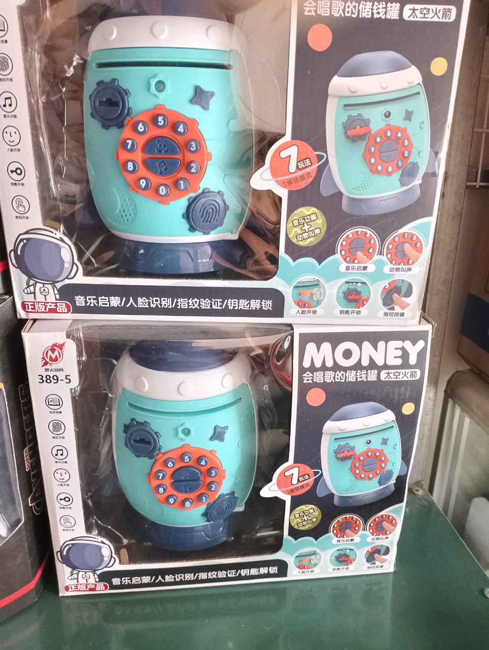 Két Sắt Đồ Chơi Mini Thông Minh Dễ Thương Cho Bé Yêu