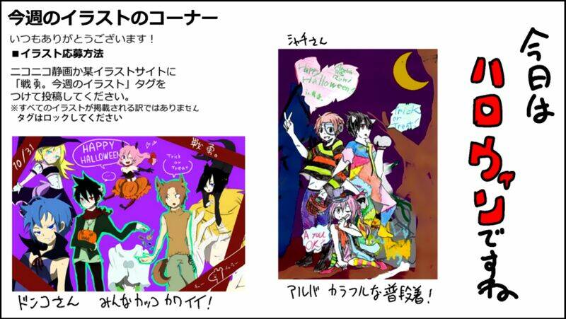 senyuu chapter 97 46