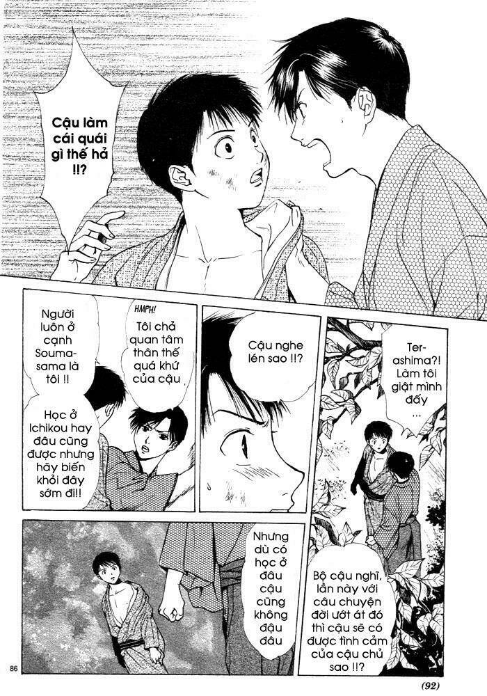 sakura gari chapter 1.3 24