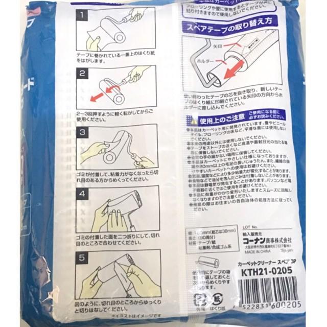 Bộ cây lăn bụi quần áo Nhật Bản và túi 3 lõi thay thế 16cm x 90 lớp