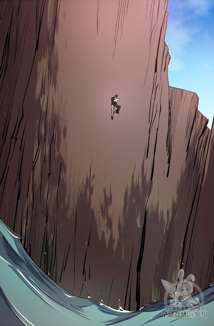 hôn lễ phục thù chapter 17 31