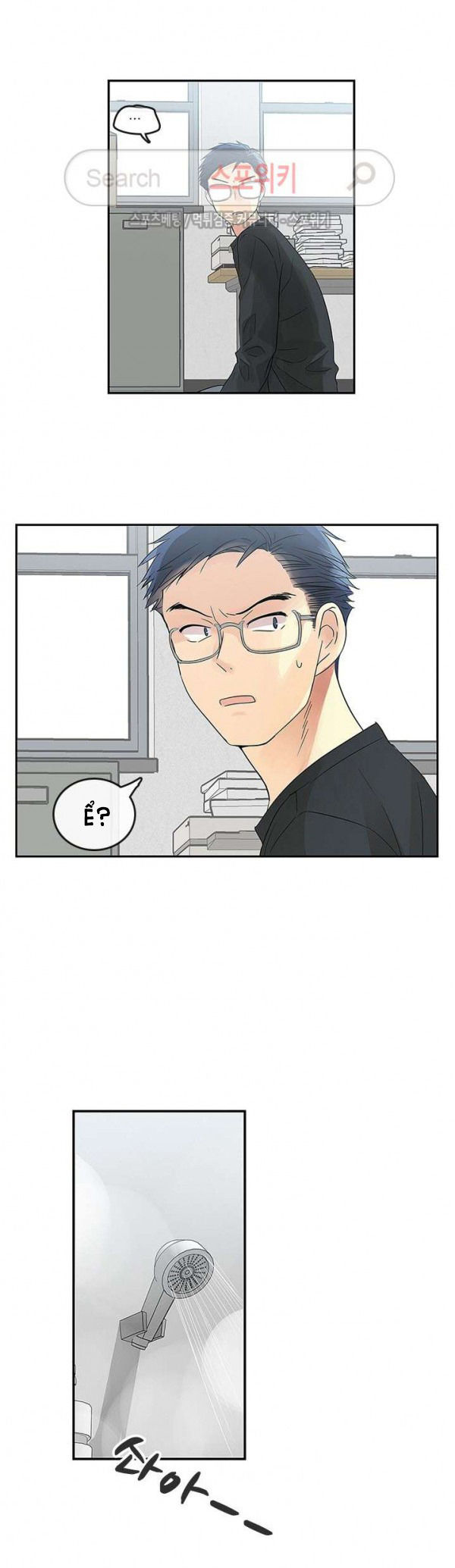 [18+] nàng hoa chapter 31.2 6