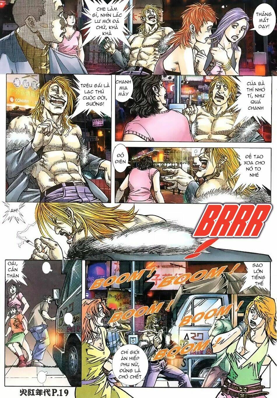 hỏa hồng niên đại hắc cốt đường chapter 112 17