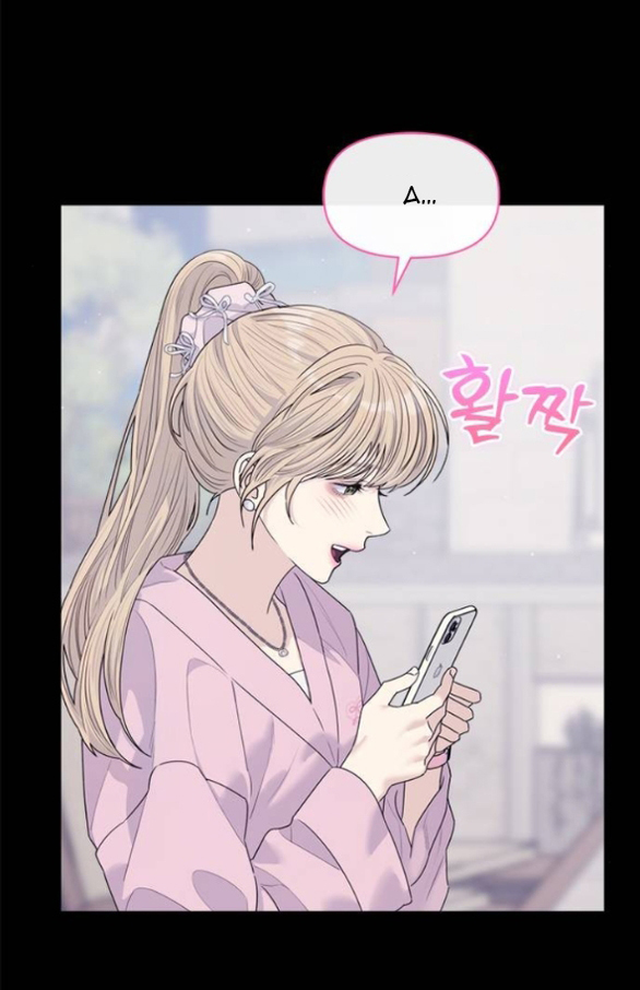 Couple Breaker chapter 77.1 18