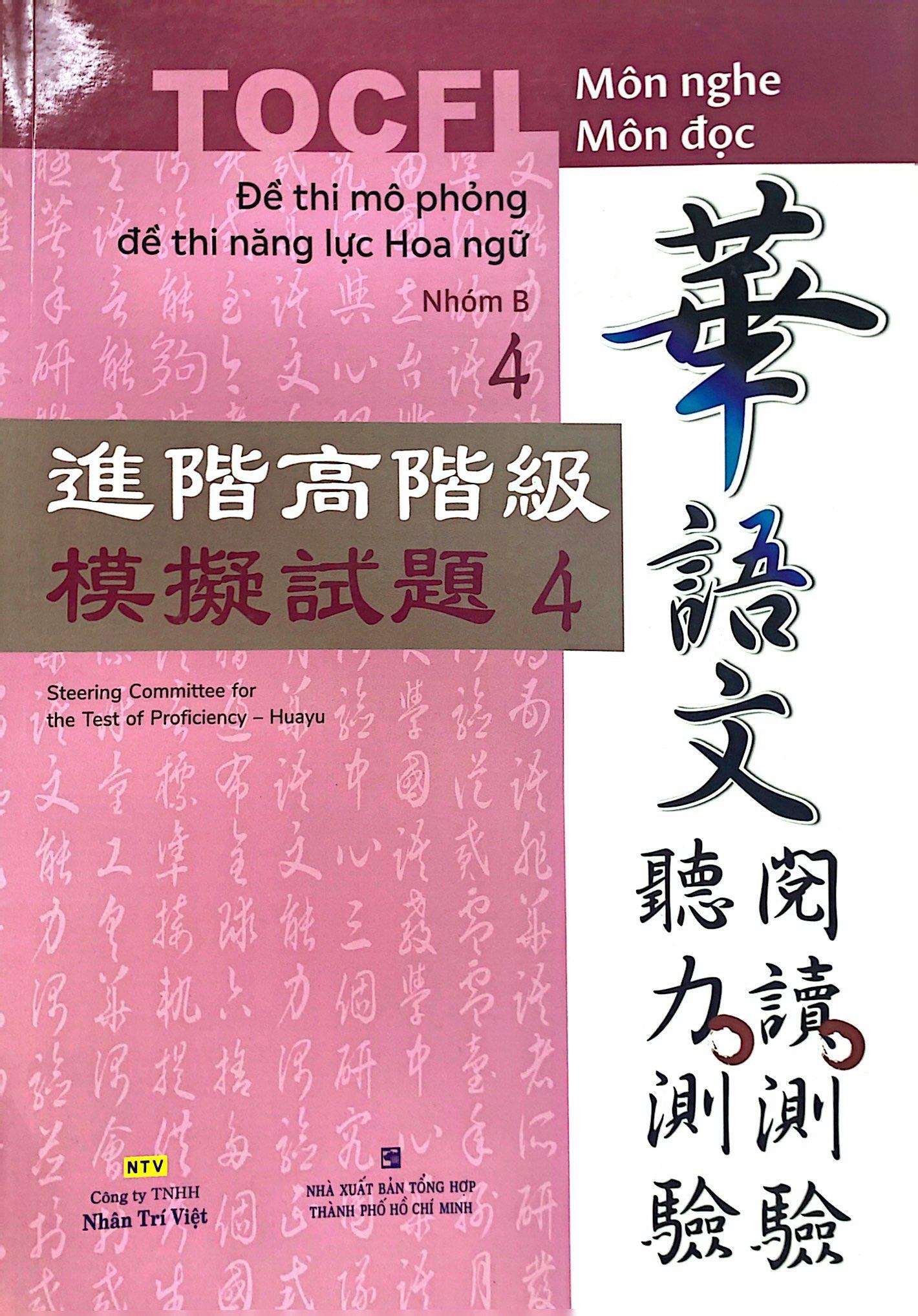 Đề Thi Mô Phỏng Đề Thi Năng Lực Hoa Ngữ - Nhóm B - Quyển 4