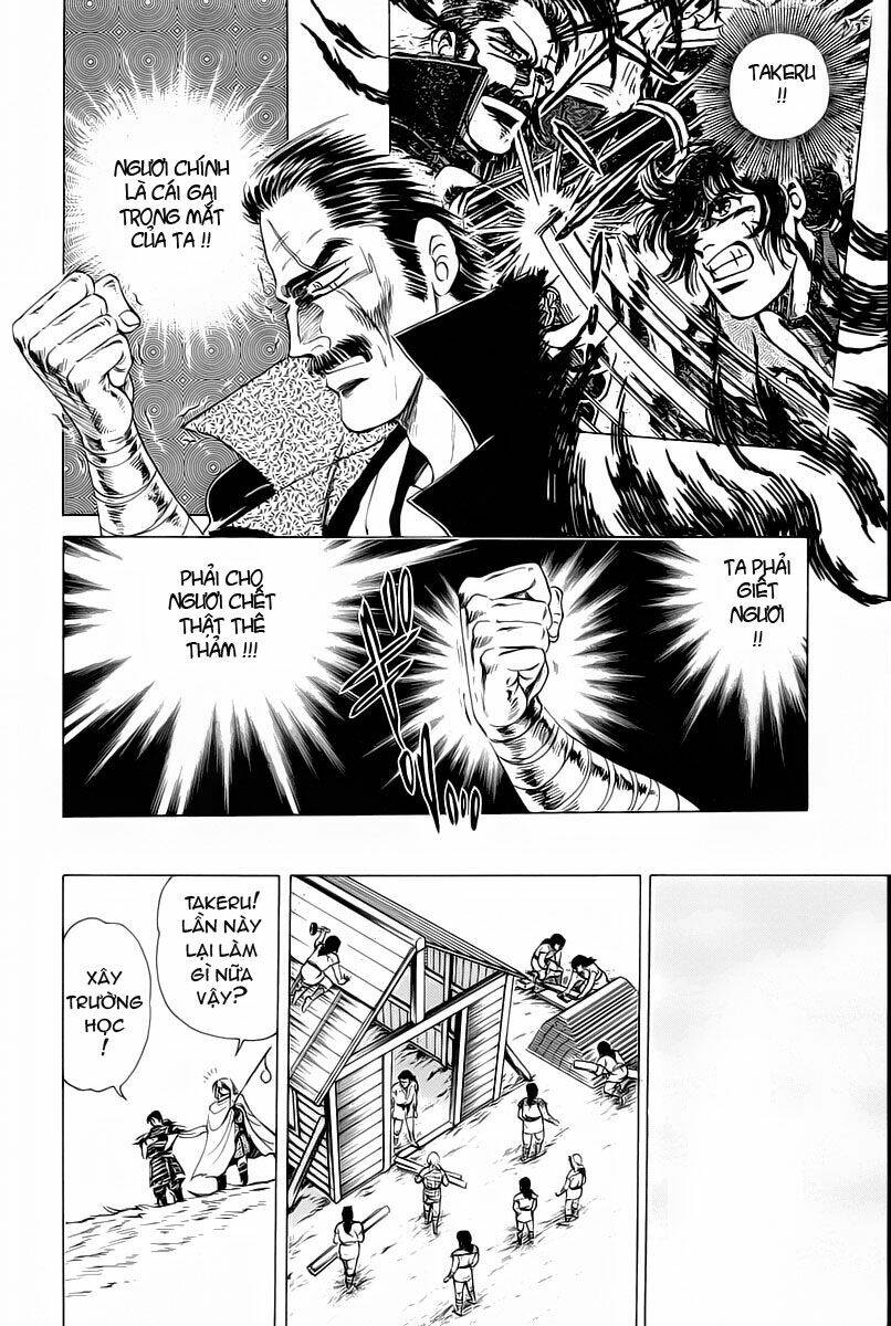 haou densetsu takeru chapter 11 17