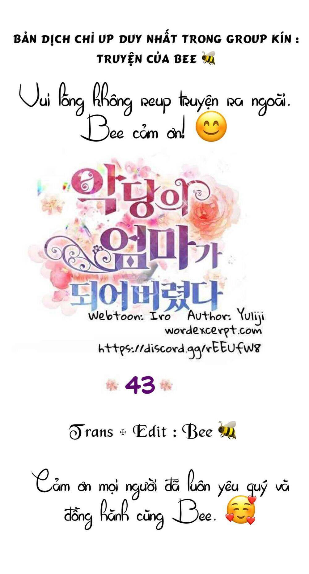 xuyên không trở thành mẹ của nhân vật phản diện chapter 43 2