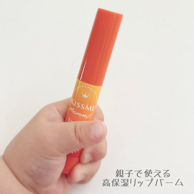 Son Dưỡng Chống Nứt Nẻ Môi Dành Cho Bé Từ 6 Tháng Tuổi Và Da Nhạy Cảm Kissme Mommy Lips (2.5g )